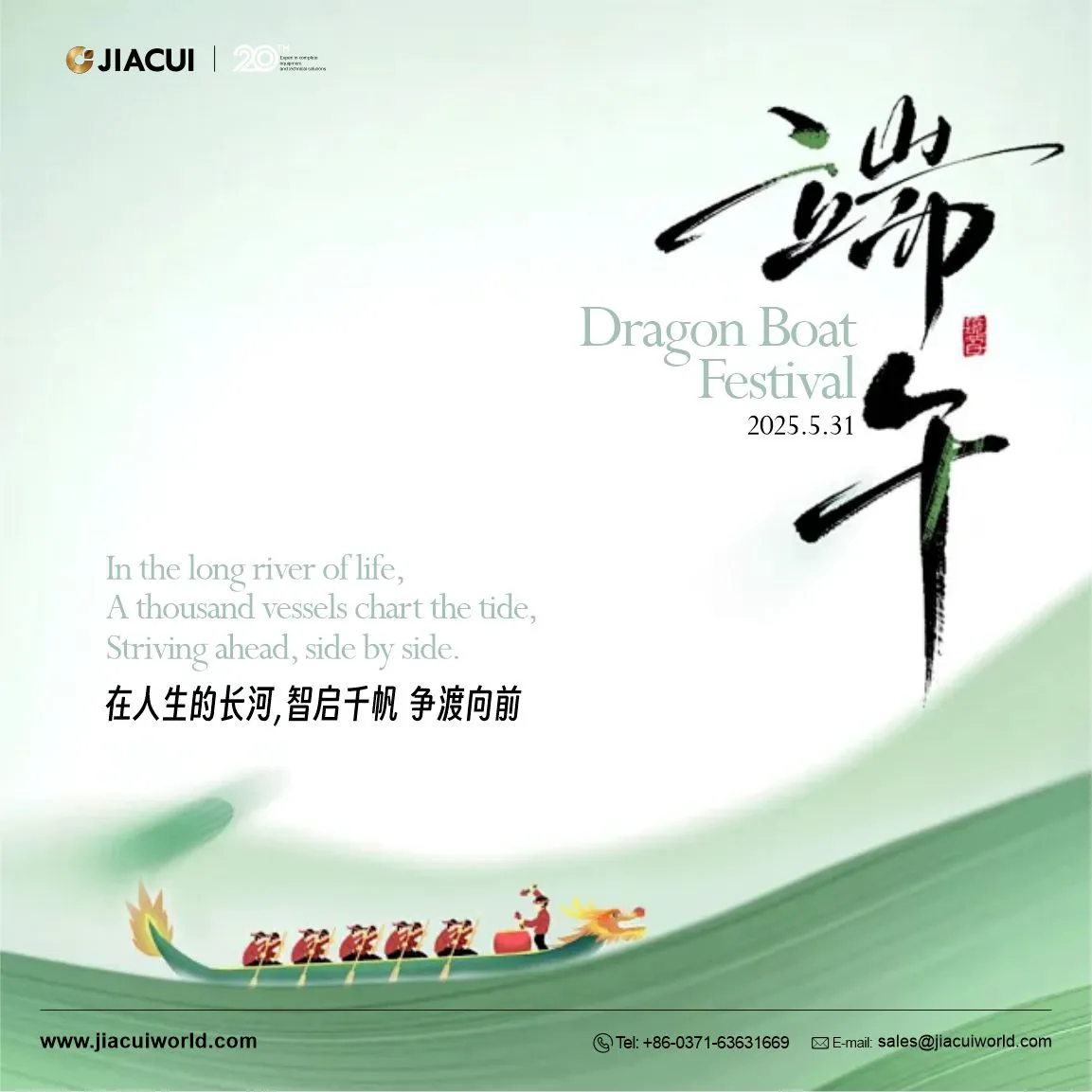 微信图片_20250530182828